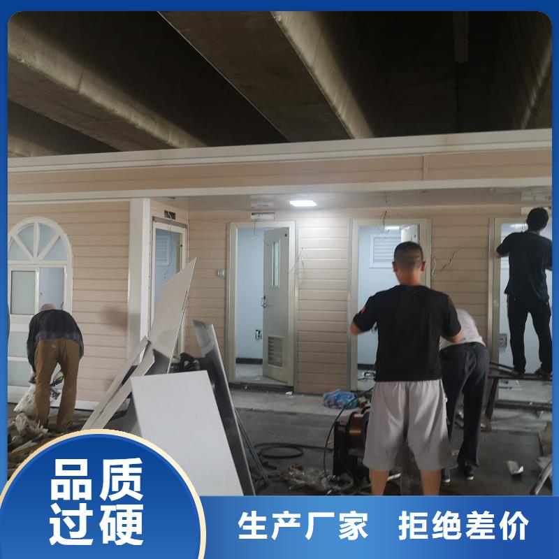 淋浴房移動廁所實拍品質(zhì)保障環(huán)保移動廁所