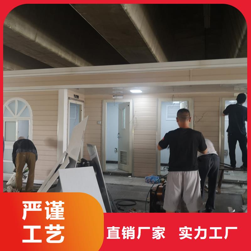 豪华移动厕所免费安装户外移动厕所