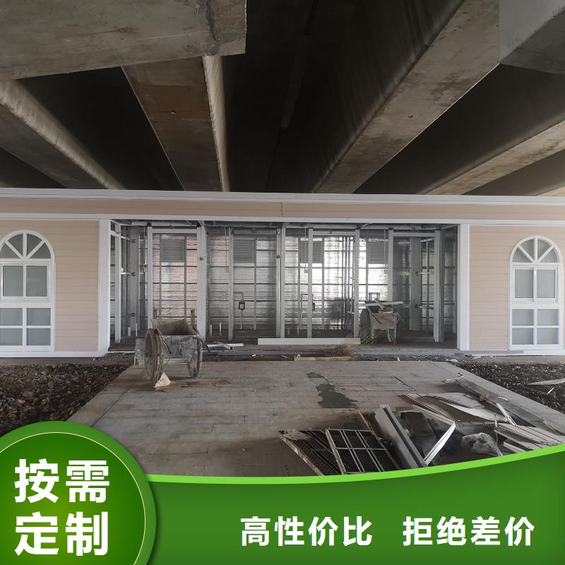 淋浴房移動廁所實拍品質(zhì)保障環(huán)保移動廁所