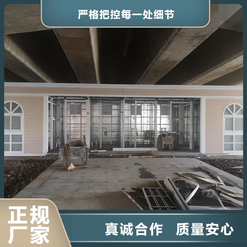 城市驛站移動廁所打造行業(yè)品質(zhì)洗澡間移動廁所