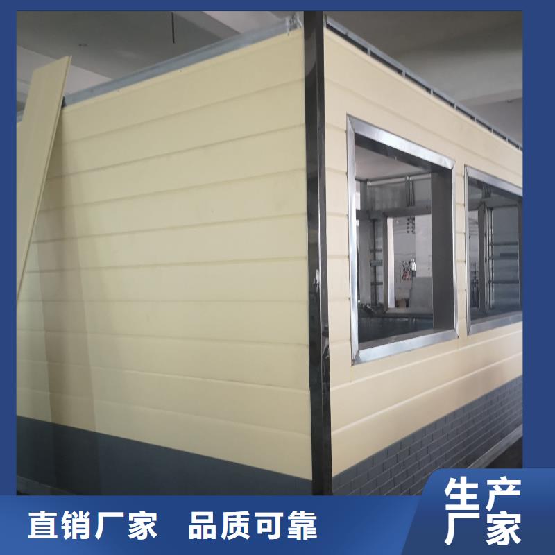 工地移動廁所打造行業(yè)品質(zhì)戶外移動廁所
