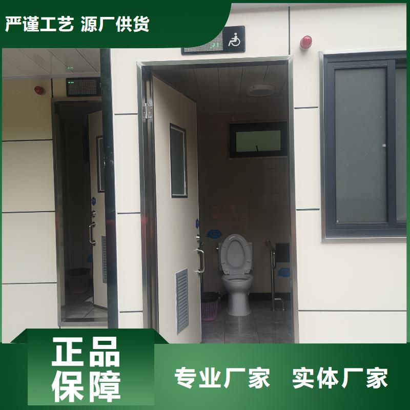 城市驛站移動廁所打造行業(yè)品質(zhì)洗澡間移動廁所