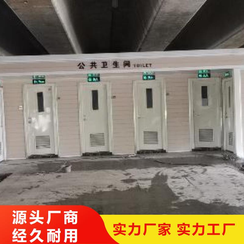 淋浴房移動(dòng)廁所真材實(shí)料加工戶外移動(dòng)廁所