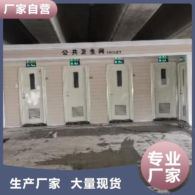 庭院移動(dòng)廁所暢銷本地工地移動(dòng)廁所