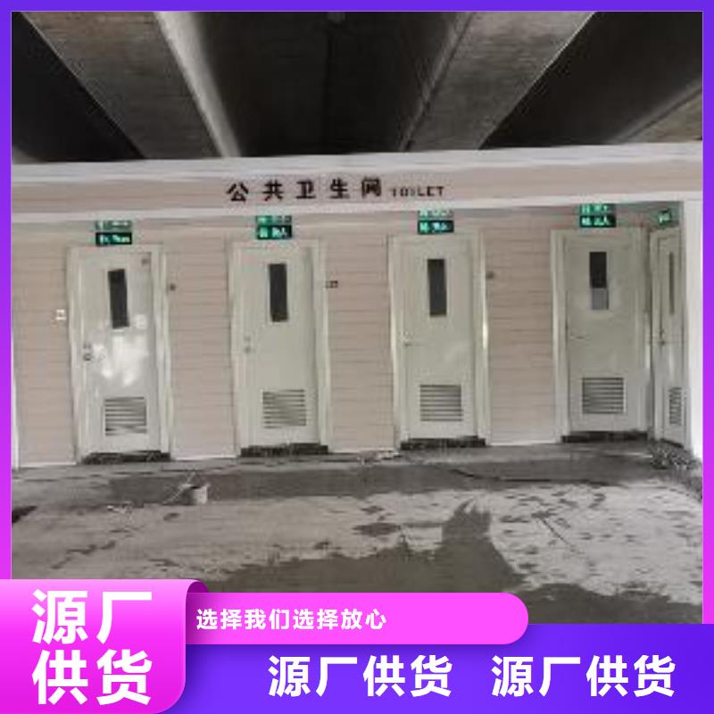 豪华移动厕所免费安装户外移动厕所