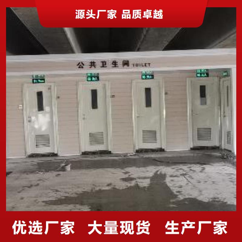 淋浴房移動(dòng)廁所真材實(shí)料加工戶外移動(dòng)廁所