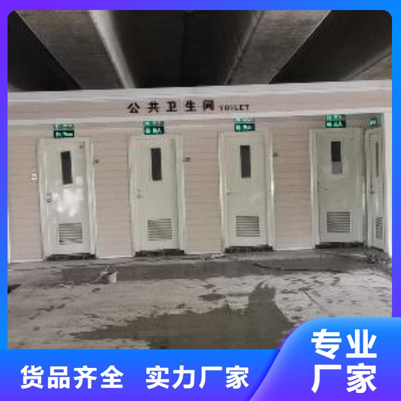 農(nóng)村可移動(dòng)廁所衛(wèi)生間資質(zhì)認(rèn)證戶外公共移動(dòng)廁所