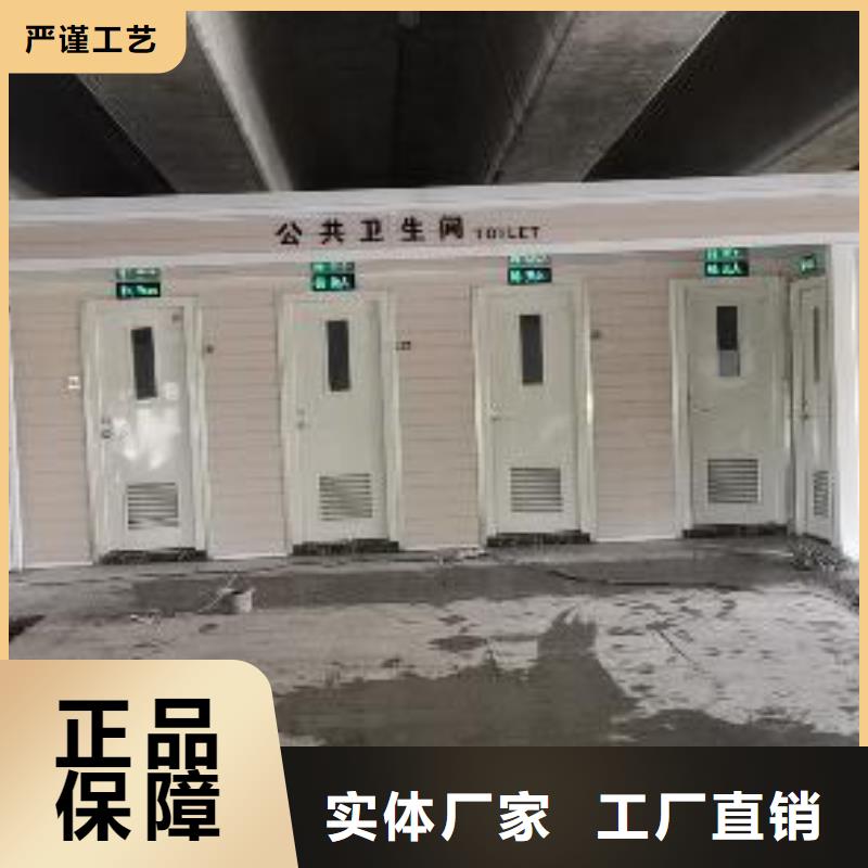淋浴房移動廁所實拍品質保障環(huán)保移動廁所