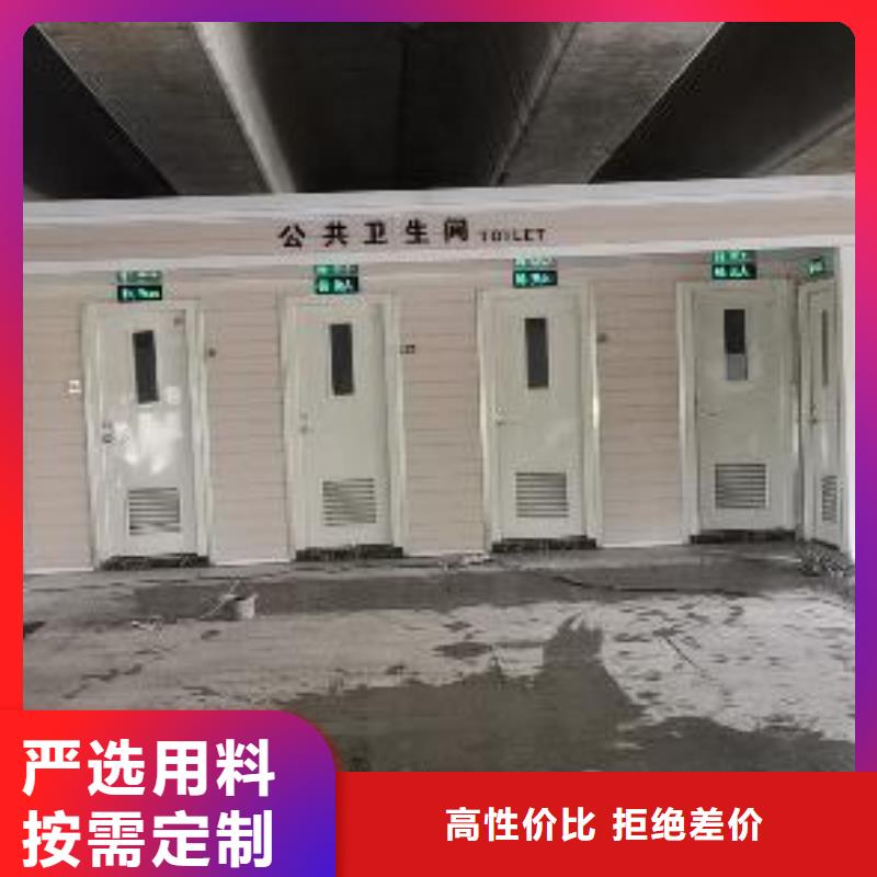 庭院移動(dòng)廁所暢銷本地工地移動(dòng)廁所