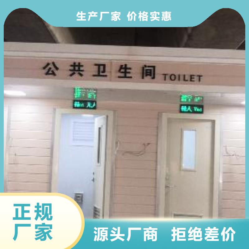 庭院移動廁所暢銷本地工地移動廁所