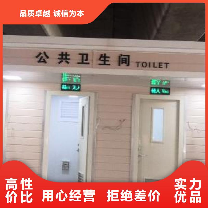生態(tài)環(huán)保移動廁所用品質(zhì)贏得客戶信賴生態(tài)環(huán)保移動廁所
