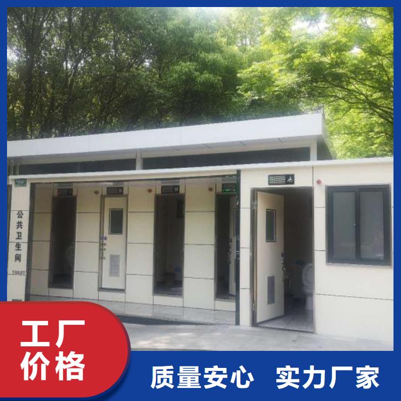 豪華移動(dòng)廁所免費(fèi)安裝戶外移動(dòng)廁所