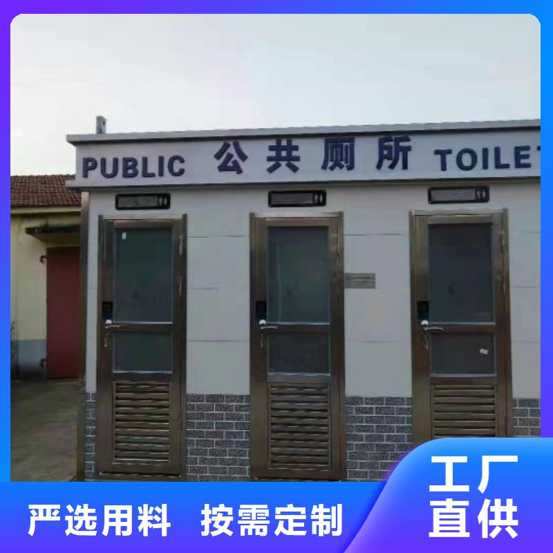 戶外公共移動(dòng)廁所資質(zhì)認(rèn)證淋浴房移動(dòng)廁所