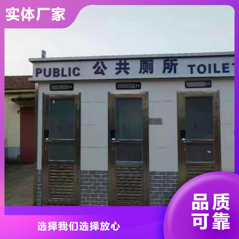 淋浴房移動(dòng)廁所真材實(shí)料加工戶外移動(dòng)廁所