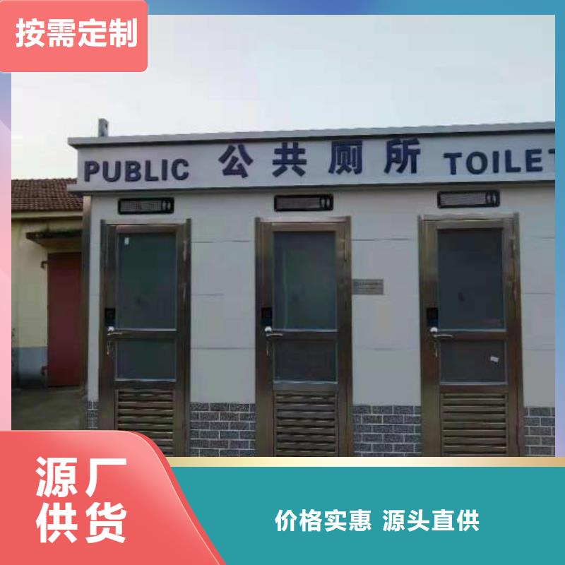 庭院移動(dòng)廁所暢銷本地工地移動(dòng)廁所