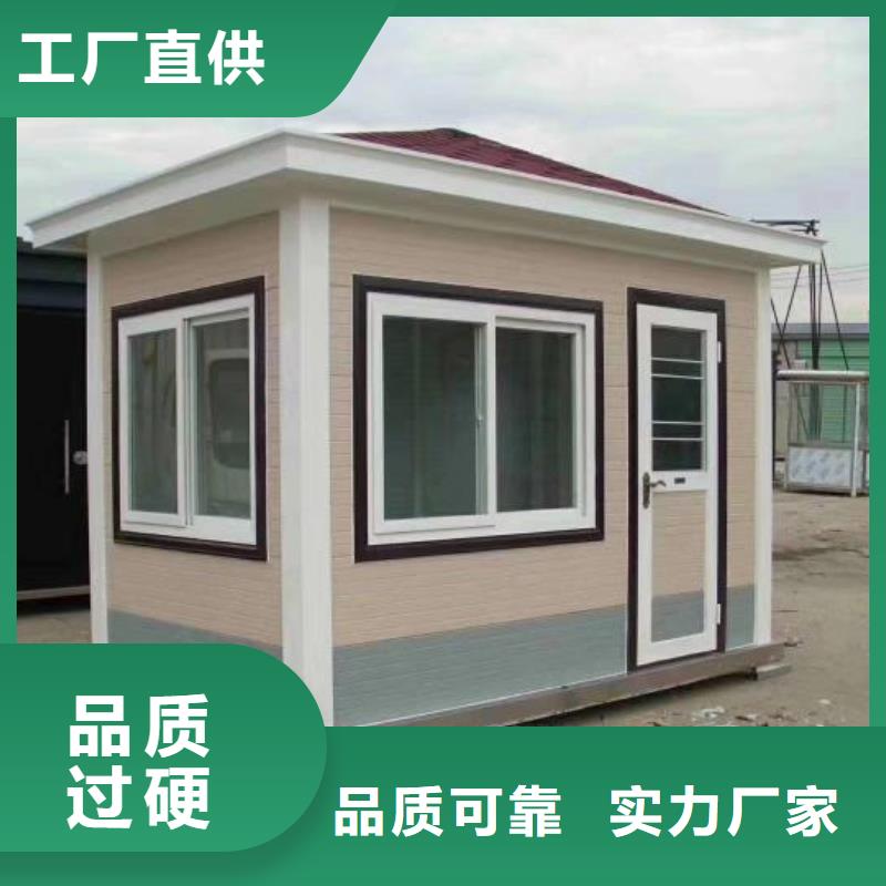 網(wǎng)紅集裝箱移動(dòng)廁所真材實(shí)料加工移動(dòng)公共廁所衛(wèi)生間