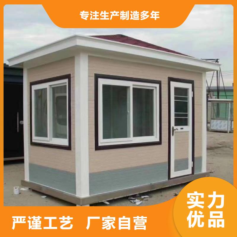 戶外公共移動(dòng)廁所資質(zhì)認(rèn)證淋浴房移動(dòng)廁所