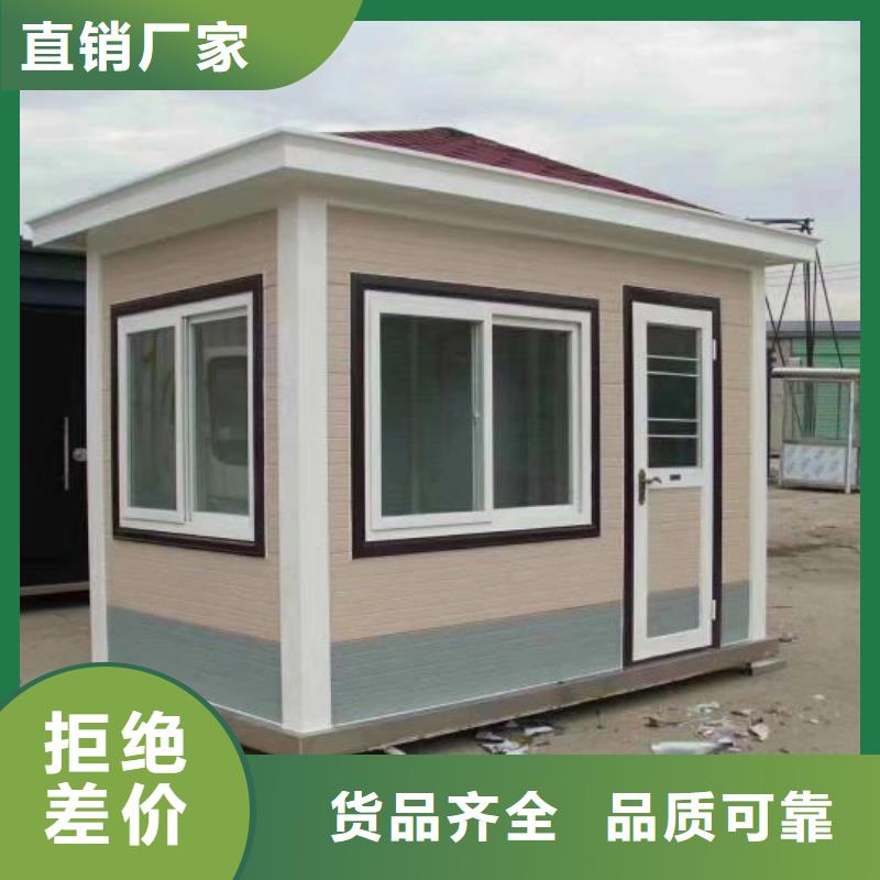 農(nóng)村可移動(dòng)廁所衛(wèi)生間資質(zhì)認(rèn)證戶外公共移動(dòng)廁所