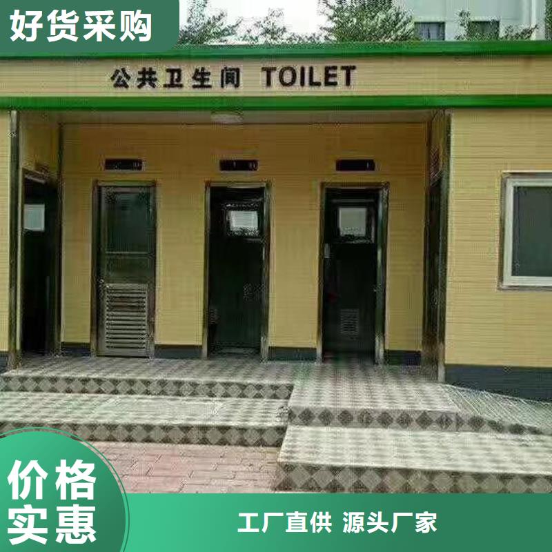 戶外公共移動(dòng)廁所資質(zhì)認(rèn)證淋浴房移動(dòng)廁所