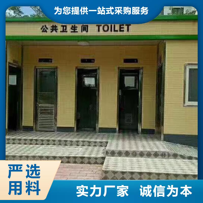 庭院移動廁所暢銷本地工地移動廁所