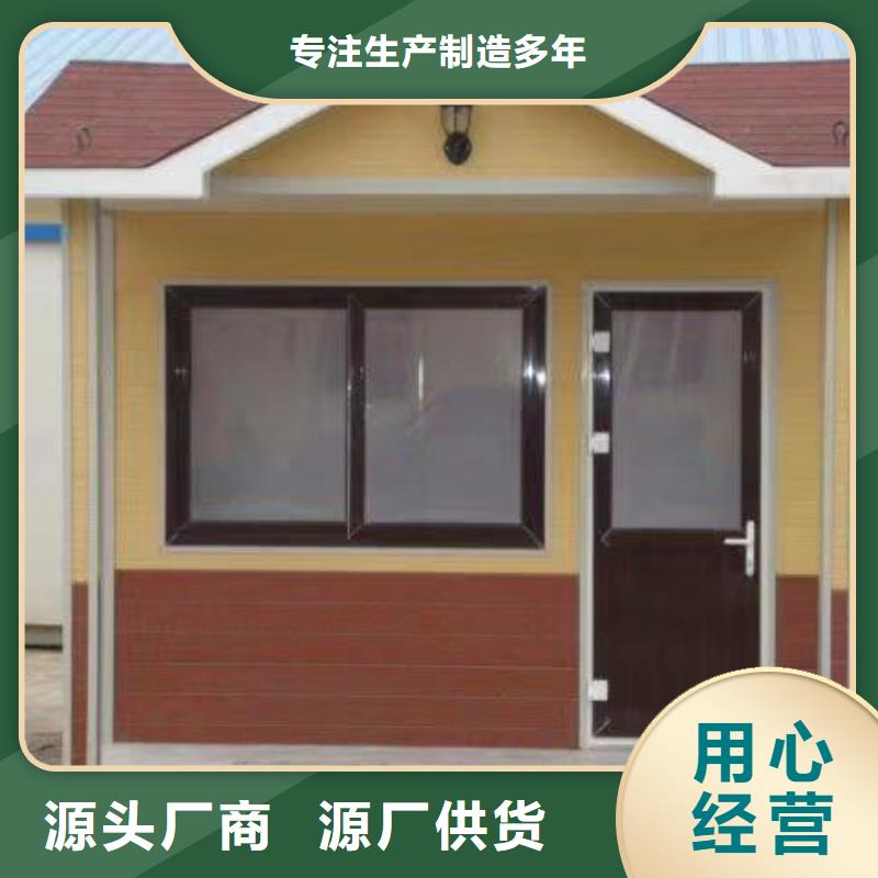 淋浴房移動(dòng)廁所真材實(shí)料加工戶外移動(dòng)廁所