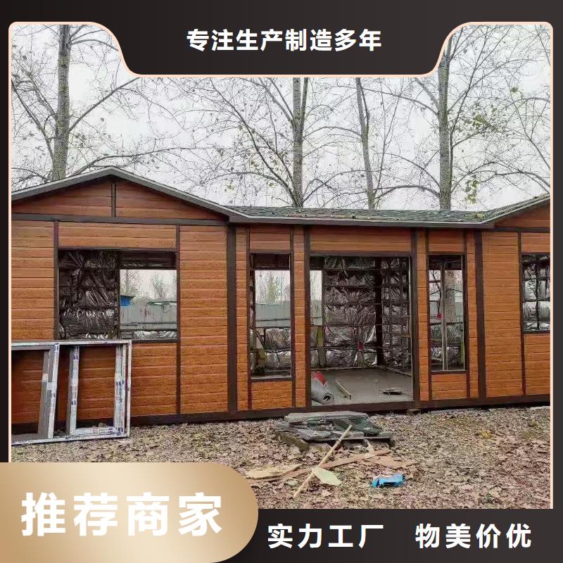生態(tài)環(huán)保移動廁所用品質(zhì)贏得客戶信賴生態(tài)環(huán)保移動廁所