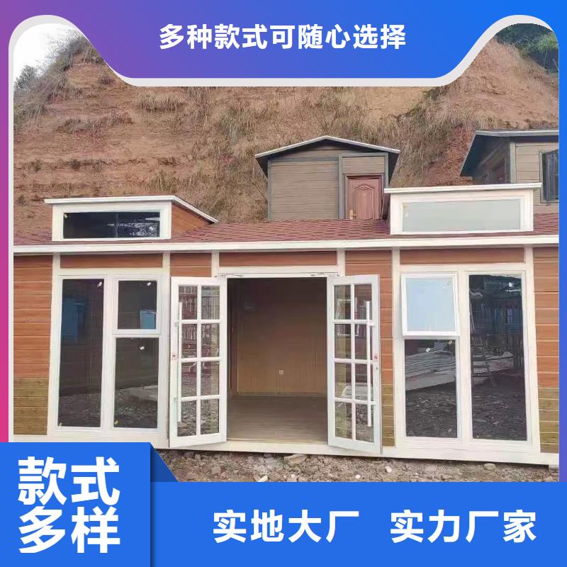 豪华移动厕所免费安装户外移动厕所