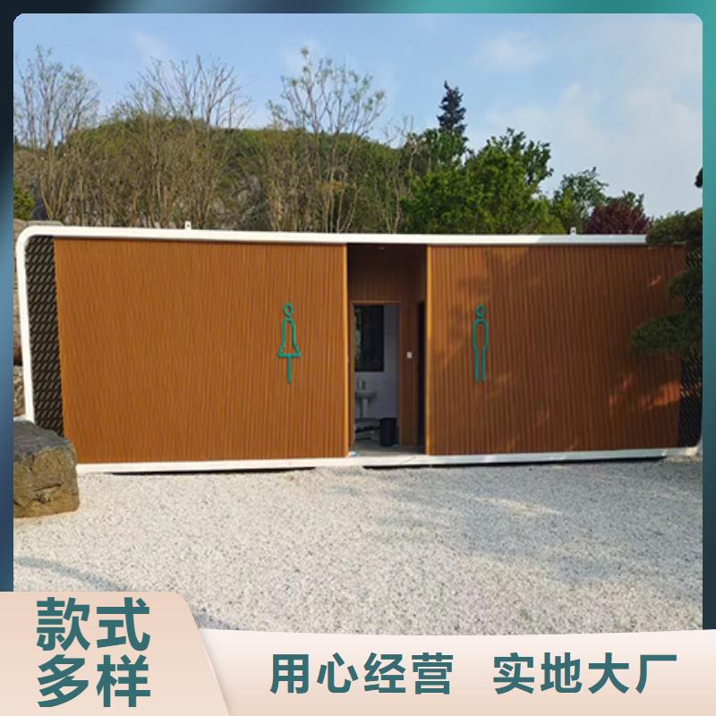 農(nóng)村可移動(dòng)廁所衛(wèi)生間資質(zhì)認(rèn)證戶外公共移動(dòng)廁所