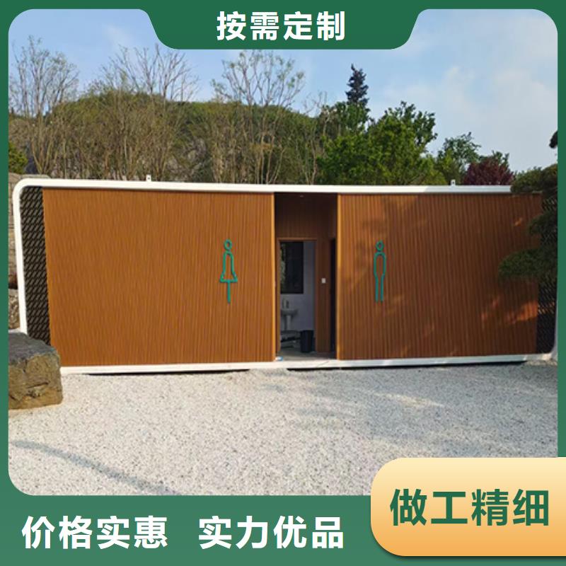 豪華移動(dòng)廁所免費(fèi)安裝戶外移動(dòng)廁所