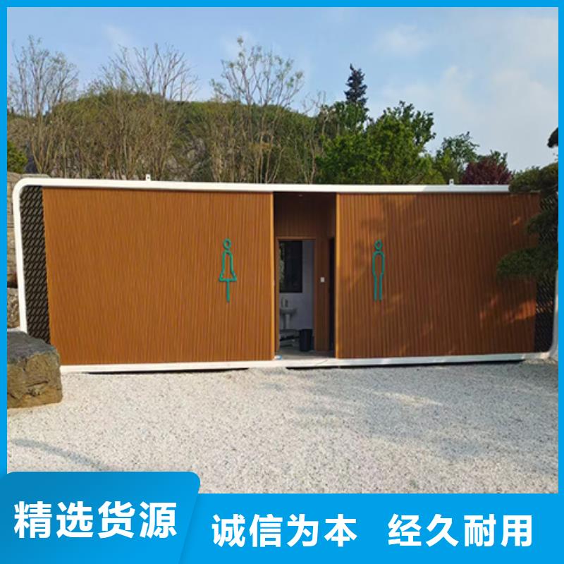 工地移動廁所打造行業(yè)品質(zhì)戶外移動廁所