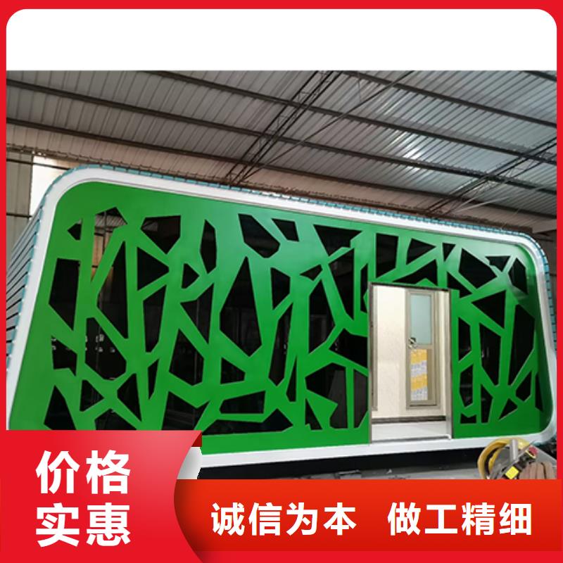淋浴房移動廁所實拍品質保障環(huán)保移動廁所