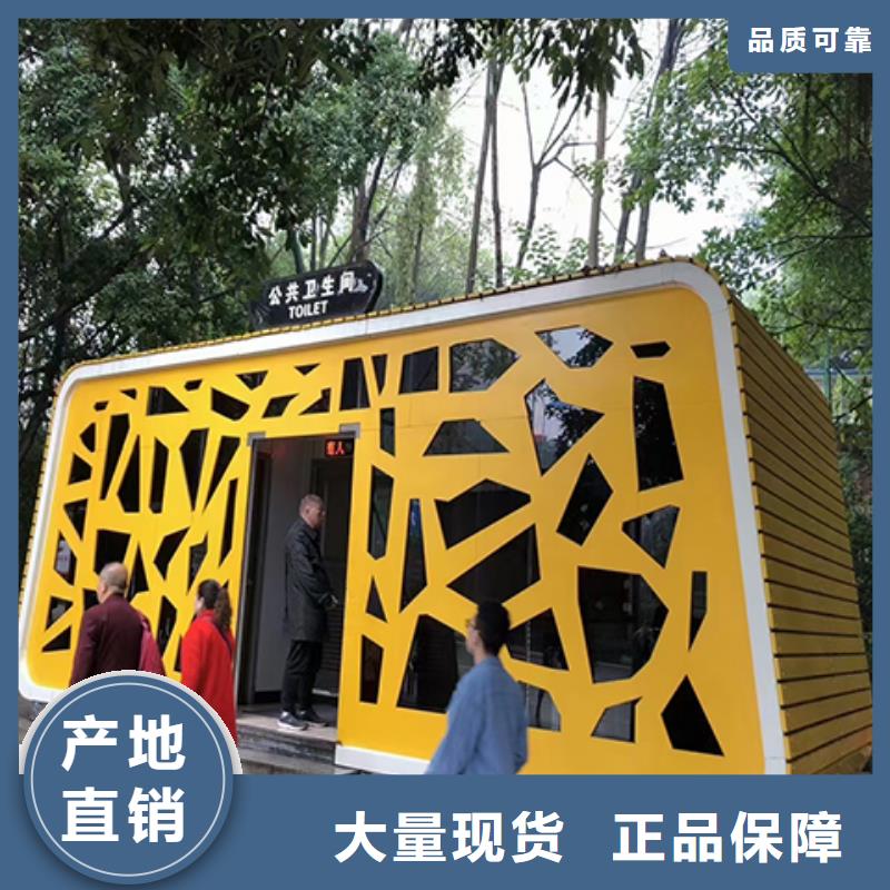 戶外公共移動(dòng)廁所資質(zhì)認(rèn)證淋浴房移動(dòng)廁所