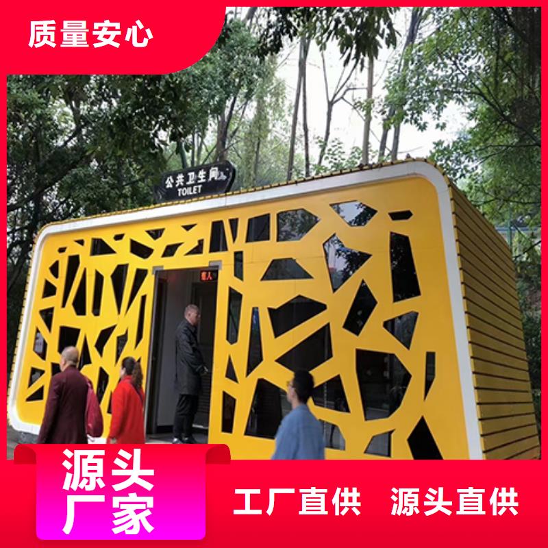 庭院移動(dòng)廁所暢銷本地工地移動(dòng)廁所
