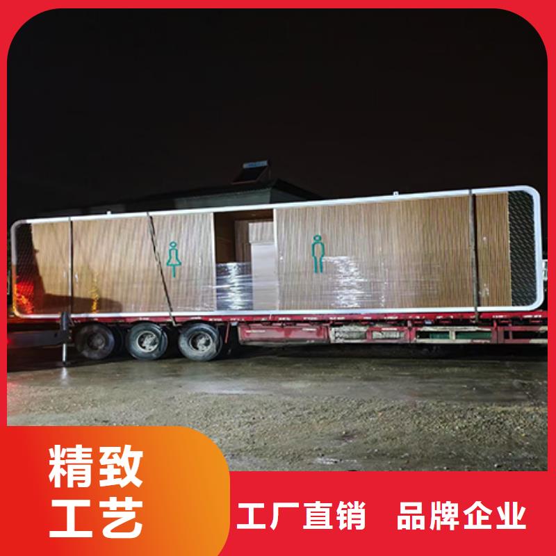 豪华移动厕所免费安装户外移动厕所