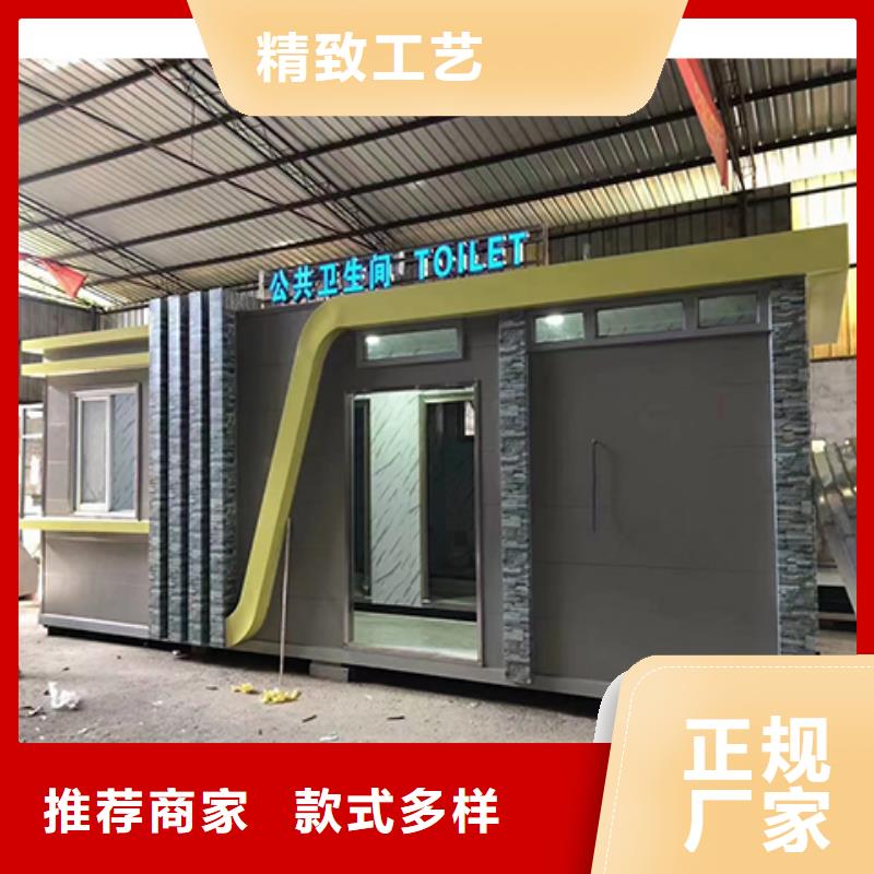 城市驛站移動廁所打造行業(yè)品質(zhì)洗澡間移動廁所