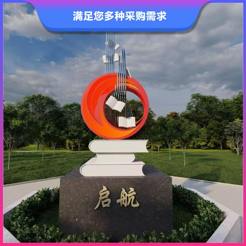 不銹鋼導向雕塑滿足客戶需求鄉(xiāng)村戶外精神雕塑
