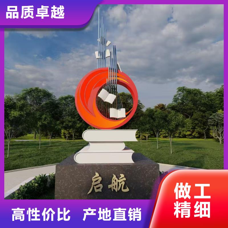 校園戶外大型雕塑多行業(yè)適用公園鏤空雕塑制作