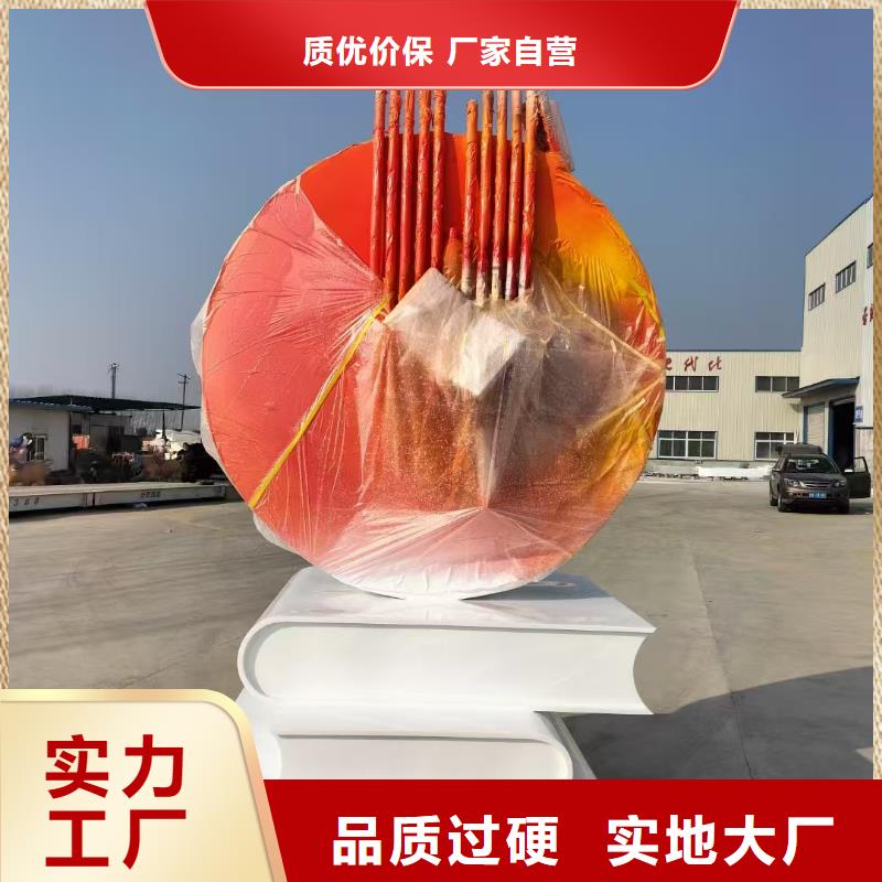 公園鏤空雕塑制作用心服務(wù)實惠