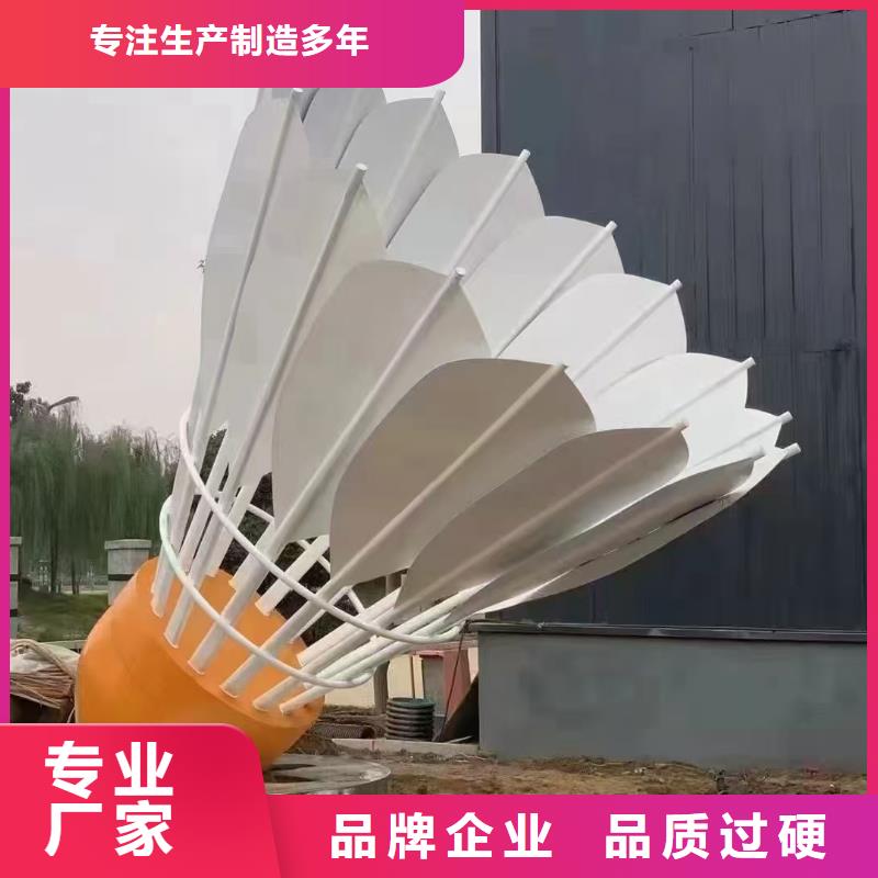 公園鏤空雕塑制作用心服務(wù)實(shí)惠