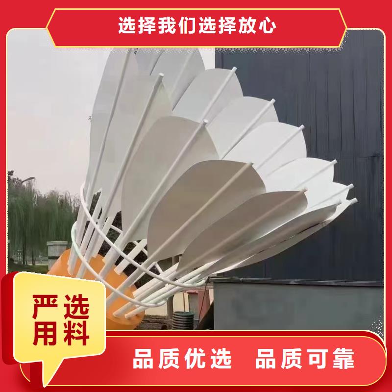 公園鏤空雕塑制作用心服務(wù)實(shí)惠