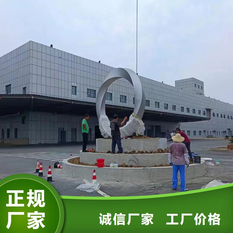 校園戶外大型雕塑多行業(yè)適用公園鏤空雕塑制作