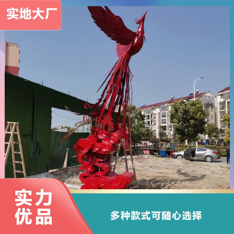 公園鏤空雕塑制作用心服務(wù)實惠