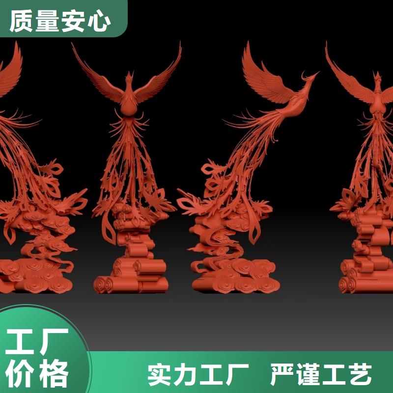 公園鏤空雕塑制作用心服務(wù)實(shí)惠