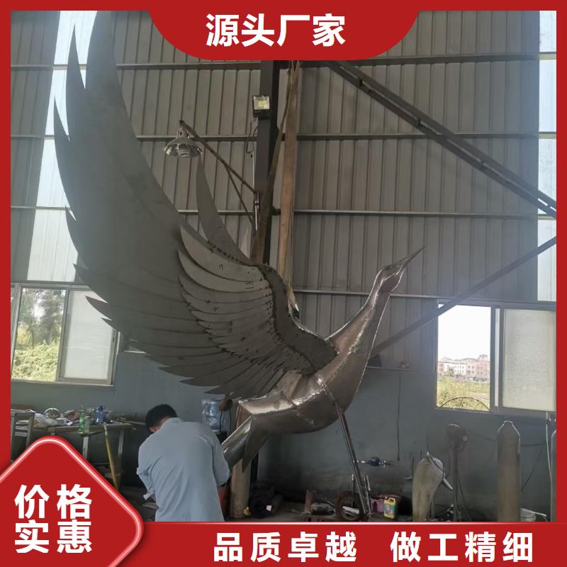 校園戶外大型雕塑多行業(yè)適用公園鏤空雕塑制作