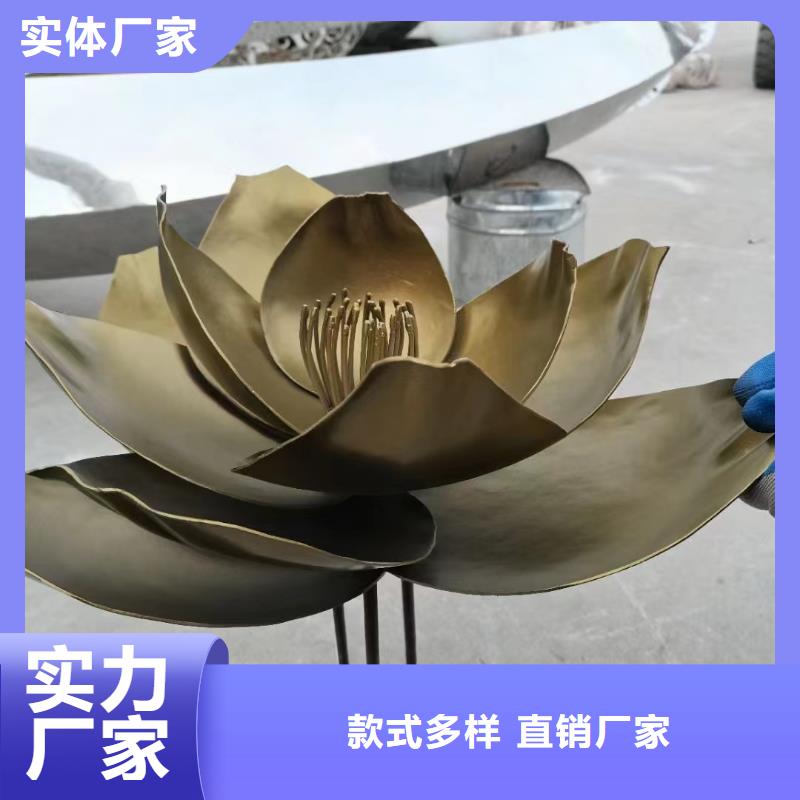 校園戶外大型雕塑多行業(yè)適用公園鏤空雕塑制作