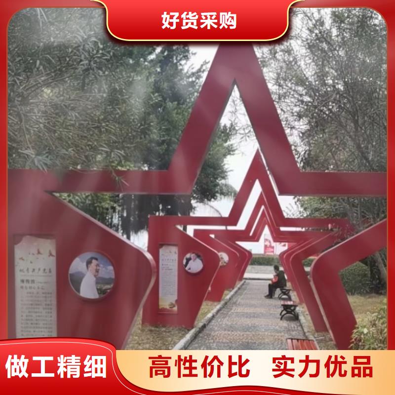 校园户外大型雕塑多行业适用公园镂空雕塑制作