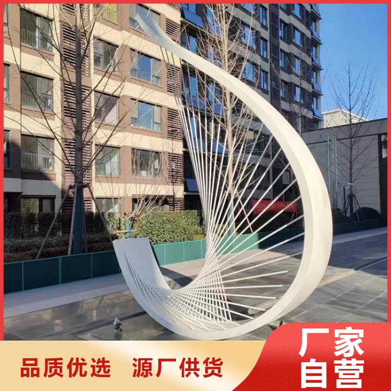 雕塑網(wǎng)紅不銹鋼雕塑定制廠家直銷貨源充足