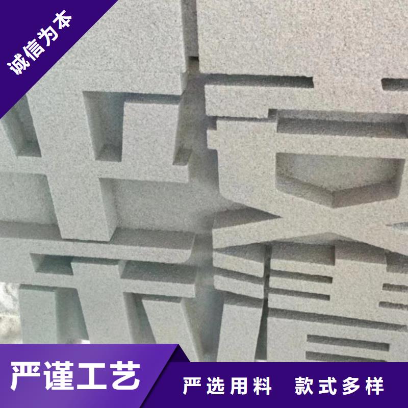 校園戶外大型雕塑多行業(yè)適用公園鏤空雕塑制作