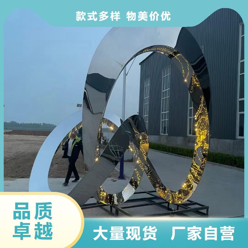 公園鏤空雕塑制作用心服務(wù)實惠