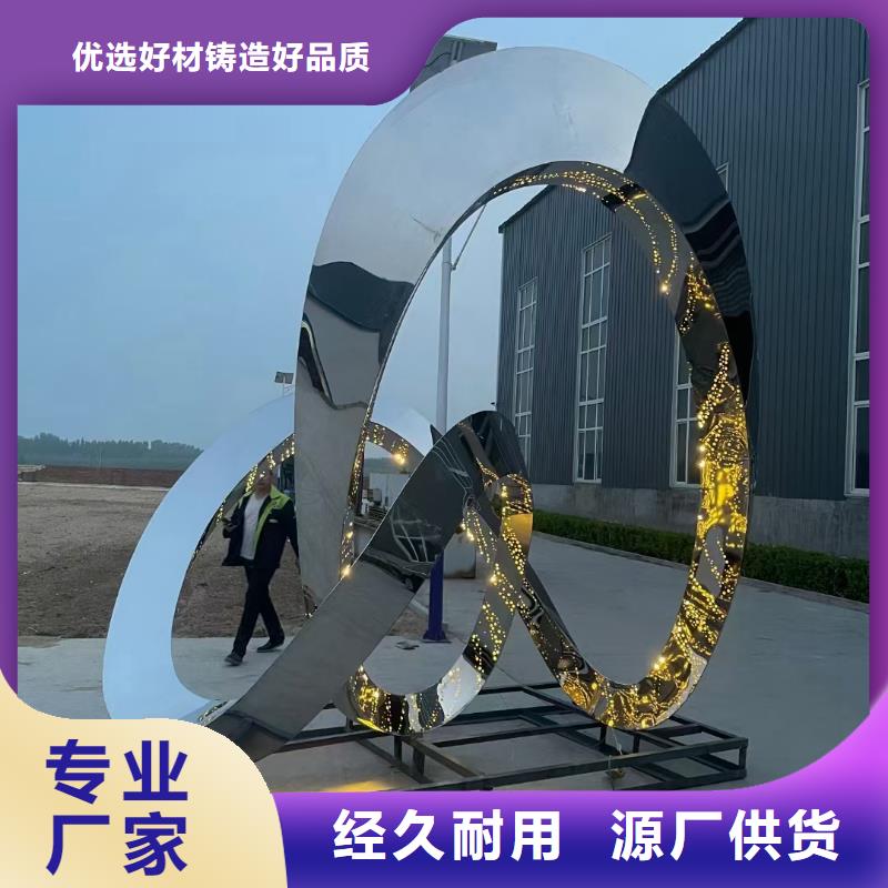 公園鏤空雕塑制作用心服務(wù)實(shí)惠